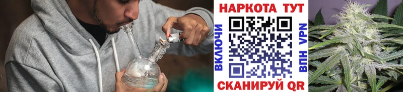Купить наркотик Красавино МАРИХУАНА Альфа ПВП ГАШИШ Галлюциногенные грибы Кокаин