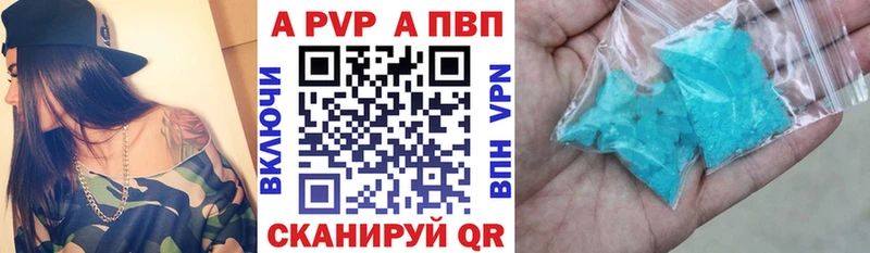 Alpha PVP крисы CK  Красавино 