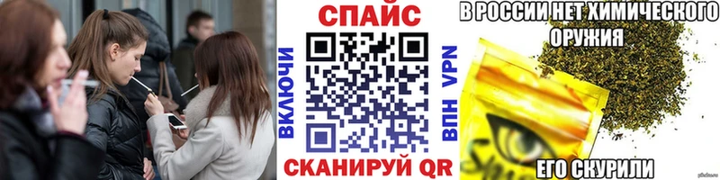 закладки  Красавино  даркнет телеграм  БУТИРАТ жидкий экстази 