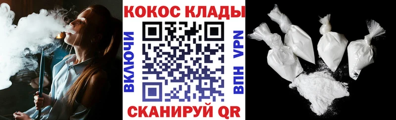 COCAIN FishScale Красавино