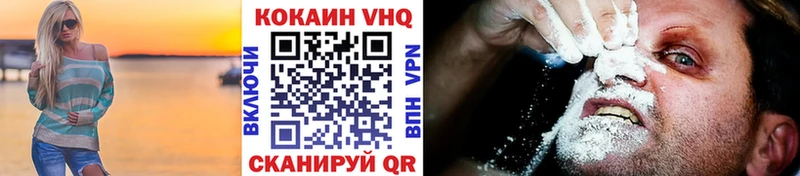 купить   Красавино  КОКАИН Эквадор 