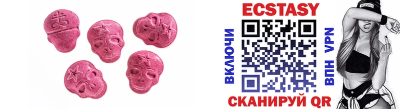 Экстази 280 MDMA  кракен tor  Красавино 