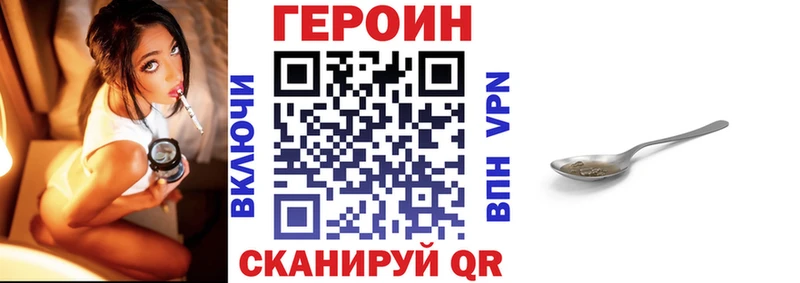 где можно купить   Красавино  omg tor  Героин гречка 