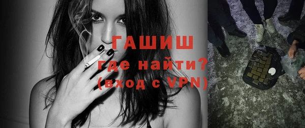 дистиллят марихуана Белокуриха