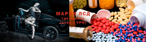 винт Белоозёрский