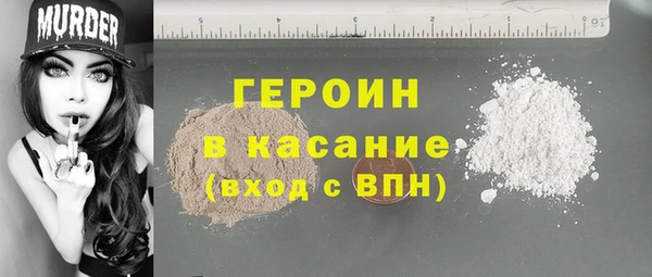 мяу мяу мука Беломорск