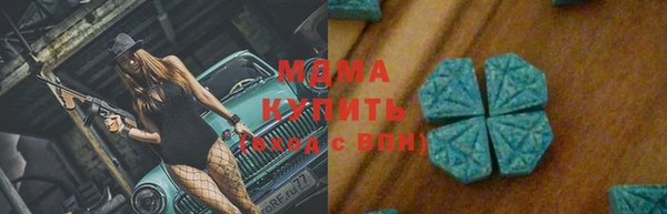 гидропоника Рославль
