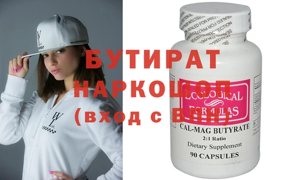 мяу мяу мука Богданович