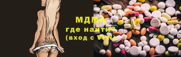 дистиллят марихуана Белокуриха