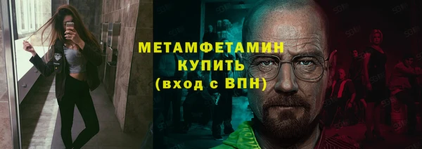 дистиллят марихуана Белокуриха