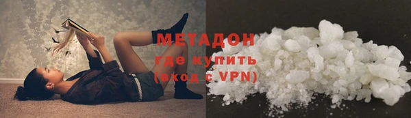 каннабис Россошь