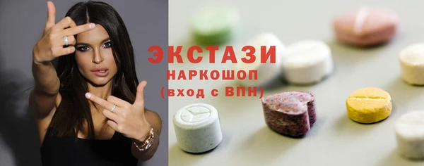 мяу мяу мука Беломорск