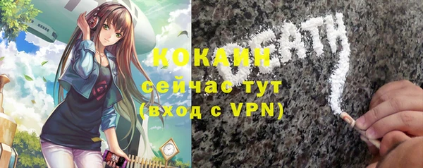 винт Белоозёрский
