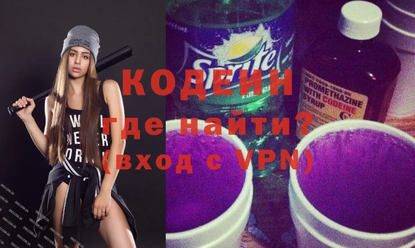 мяу мяу мука Беломорск