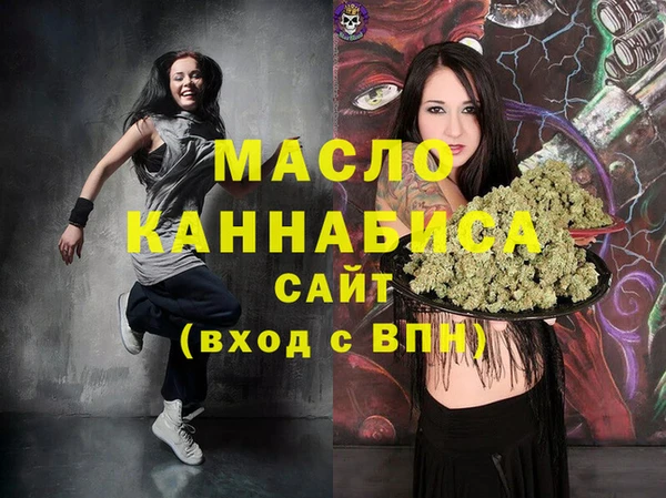 дистиллят марихуана Белокуриха
