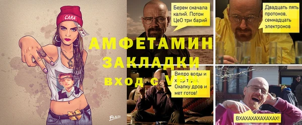 винт Белоозёрский