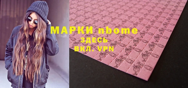 гашишное масло Богородск