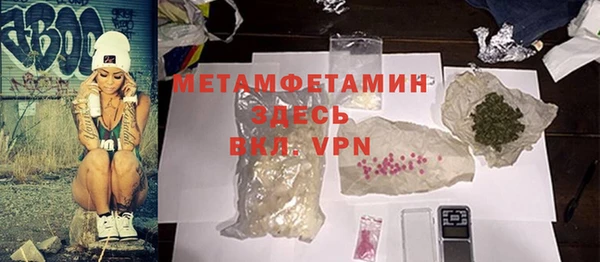 мяу мяу мука Беломорск
