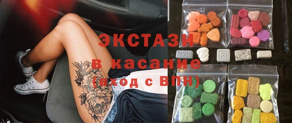 дистиллят марихуана Белокуриха