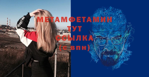 мяу мяу мука Богданович