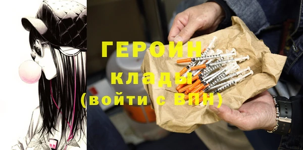 марки lsd Богородицк