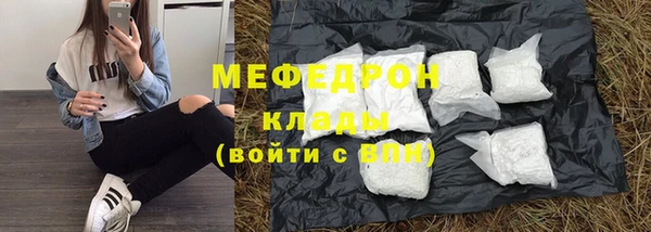 марки lsd Богородицк