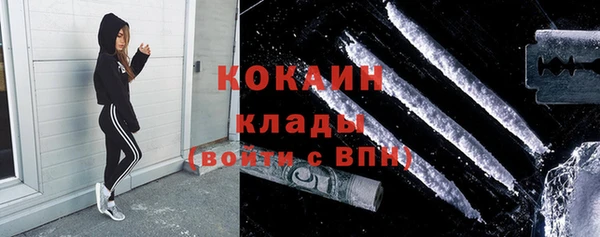 каннабис Россошь