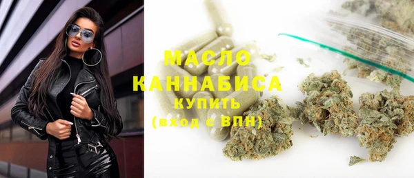 марки lsd Богородицк