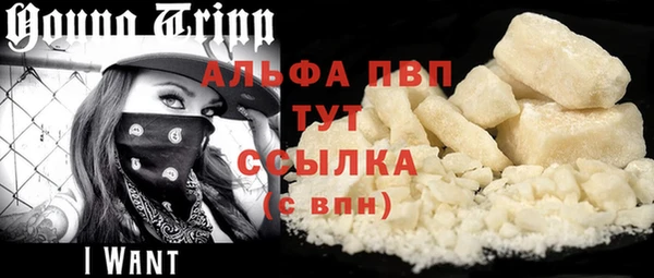 дистиллят марихуана Белокуриха