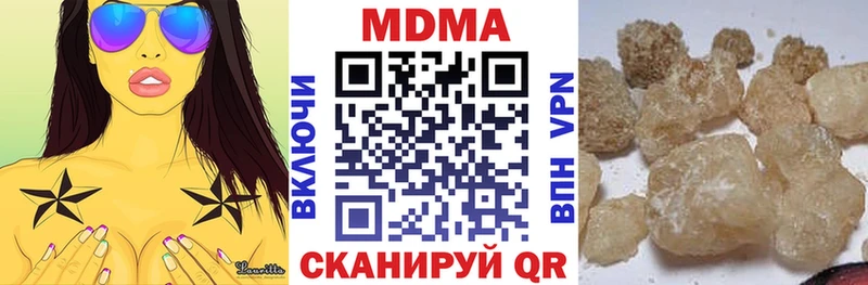 МДМА VHQ  Красавино 