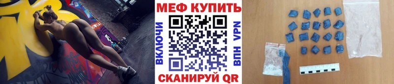 Меф mephedrone  Красавино 