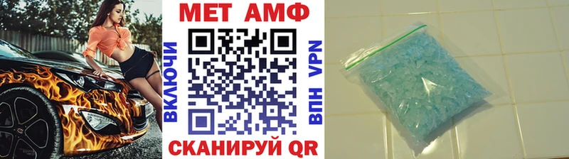 Метамфетамин кристалл Красавино