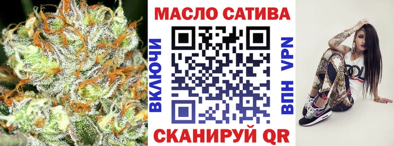 ТГК THC oil купить наркотики сайты Красавино