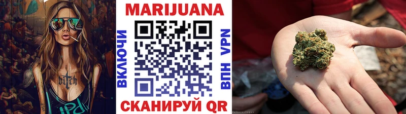 наркота  Красавино  hydra ссылка  Конопля SATIVA & INDICA 